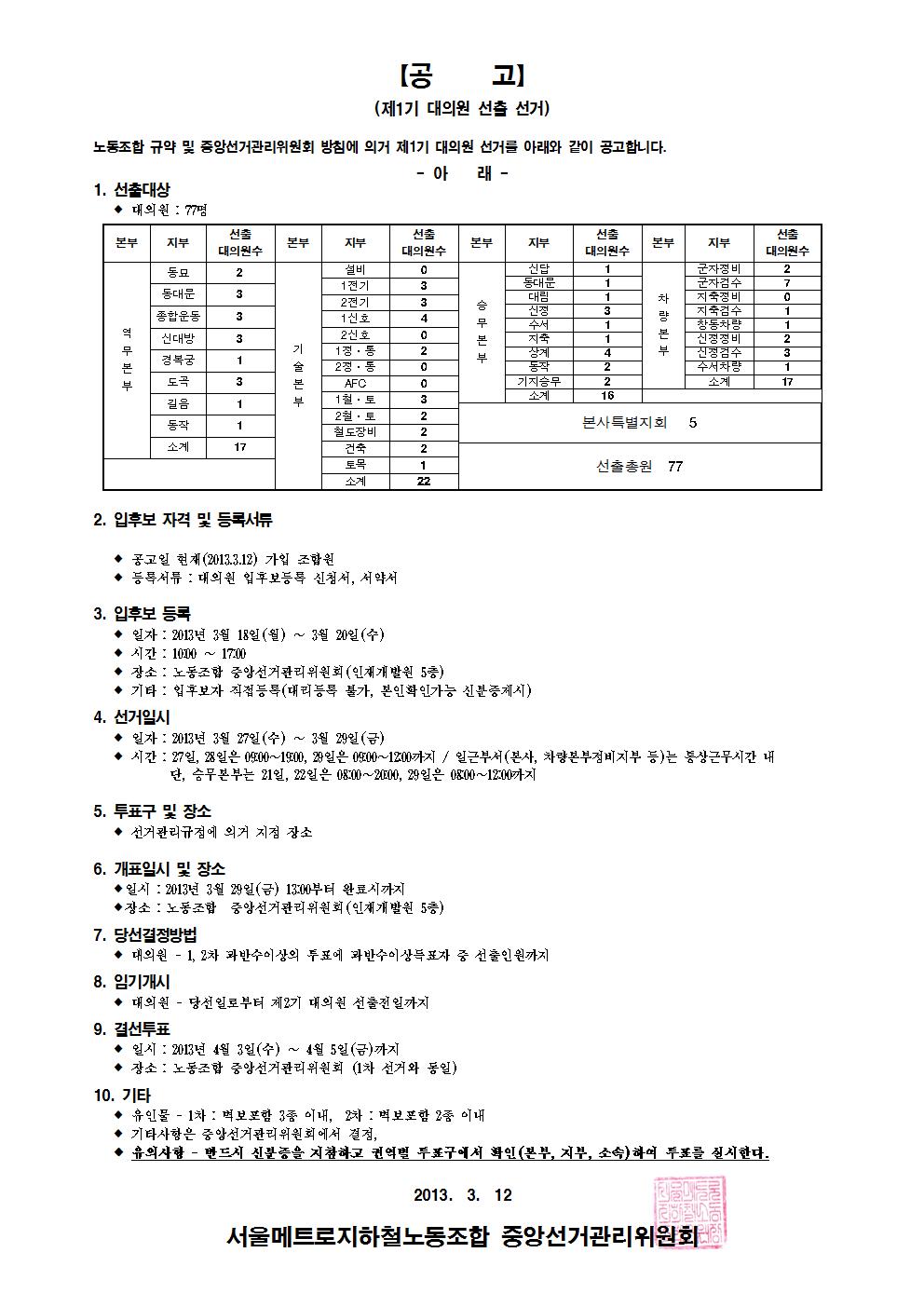 공고.jpg