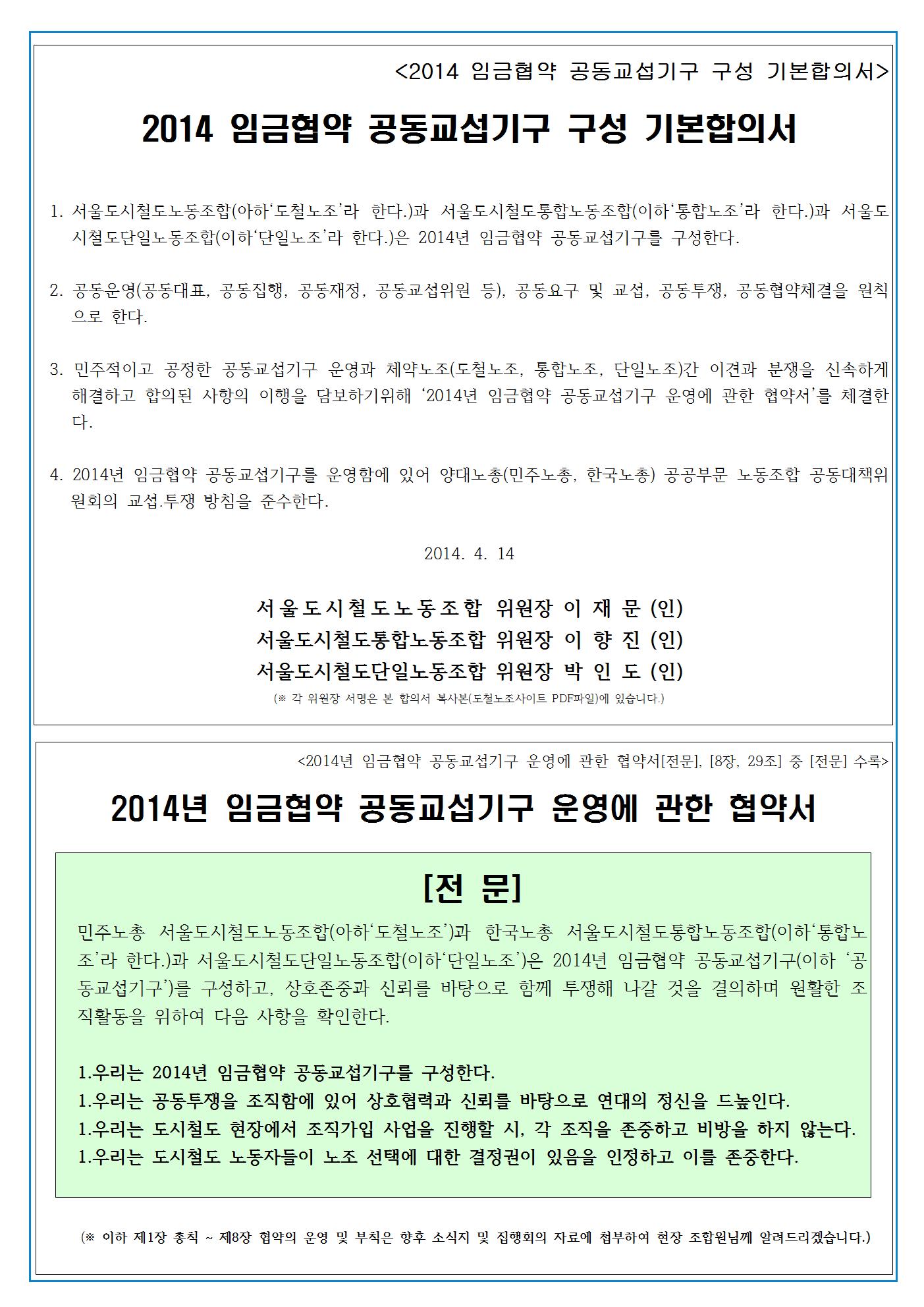 토막002.jpg
