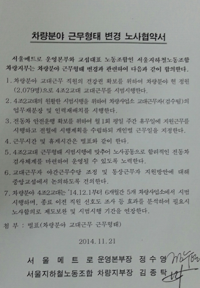 꾸미기_1KakaoTalk_20141121_142643954.jpg