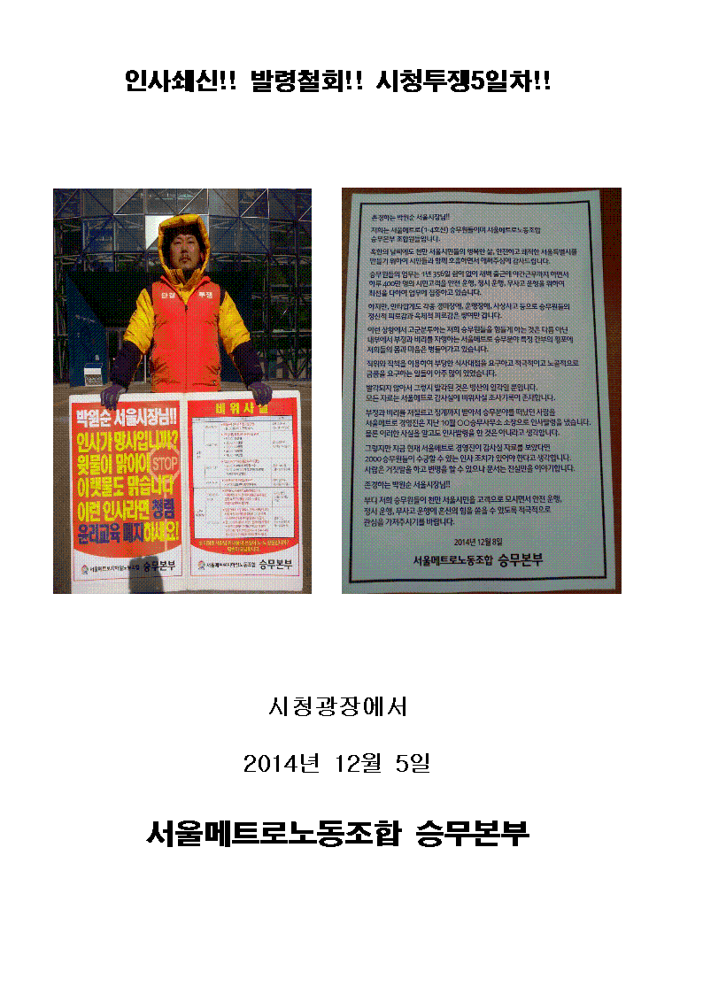 사본 -시청5일차001.png