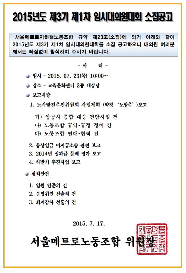 1임시대대001.jpg
