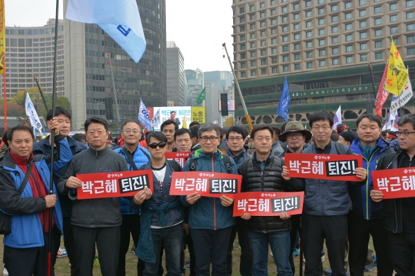 전국노동자대회(16.11.19)전국노동자대회(16.11.19)DSC_4434.JPG