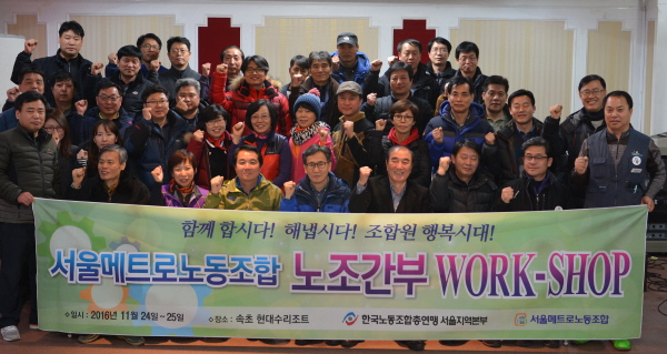 전국노동자대회(16.11.19)DSC_4875.JPG