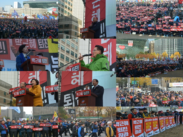 전국노동자대회(16.11.19)한국노총 노동자대회.jpg