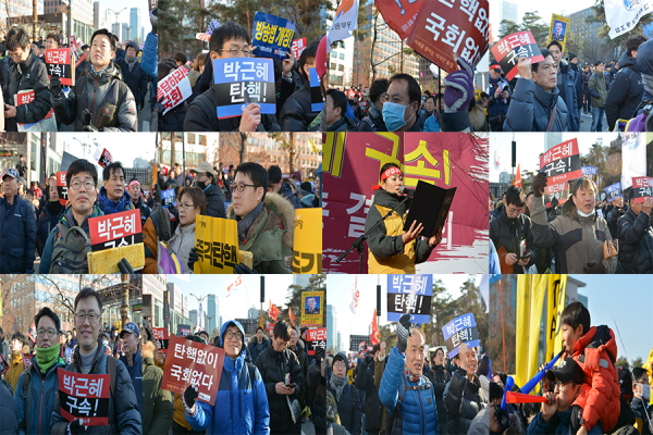 전국노동자대회(16.11.19)결의대회2 16.12.09.jpg