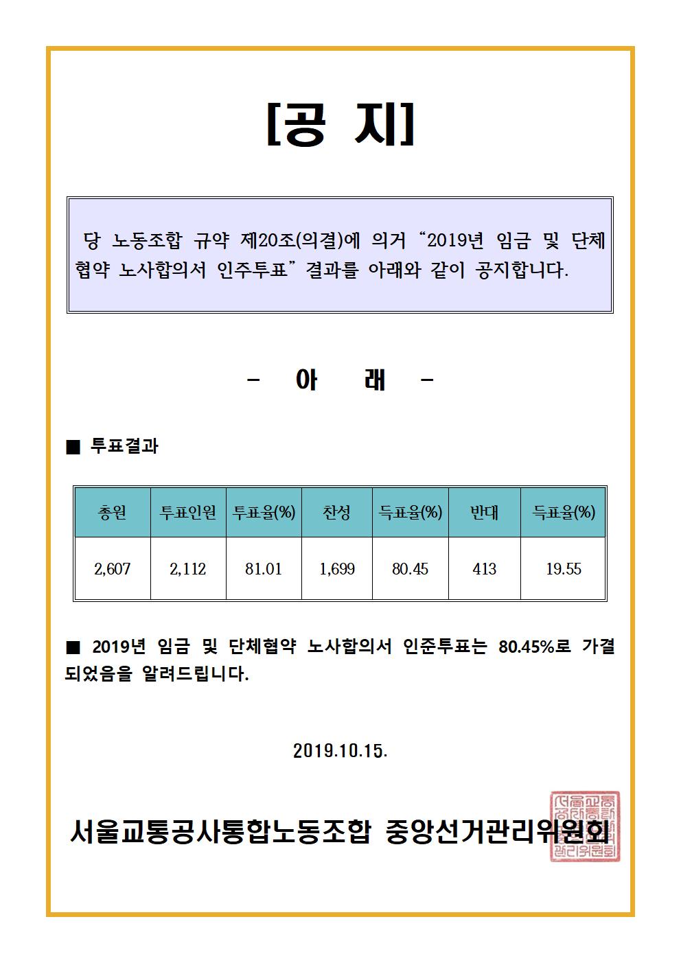 투표001.jpg