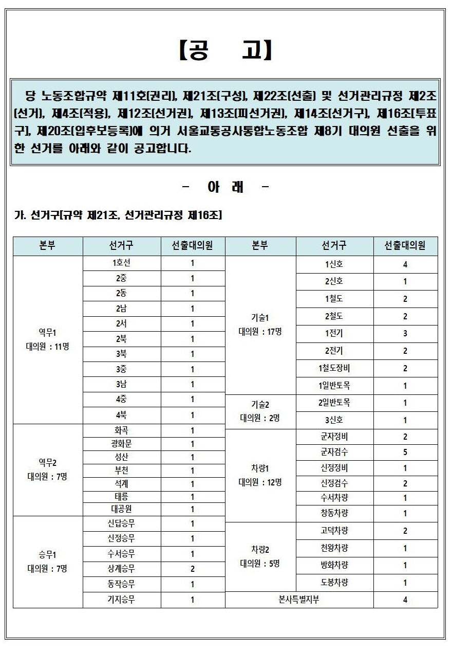 공고001.jpg