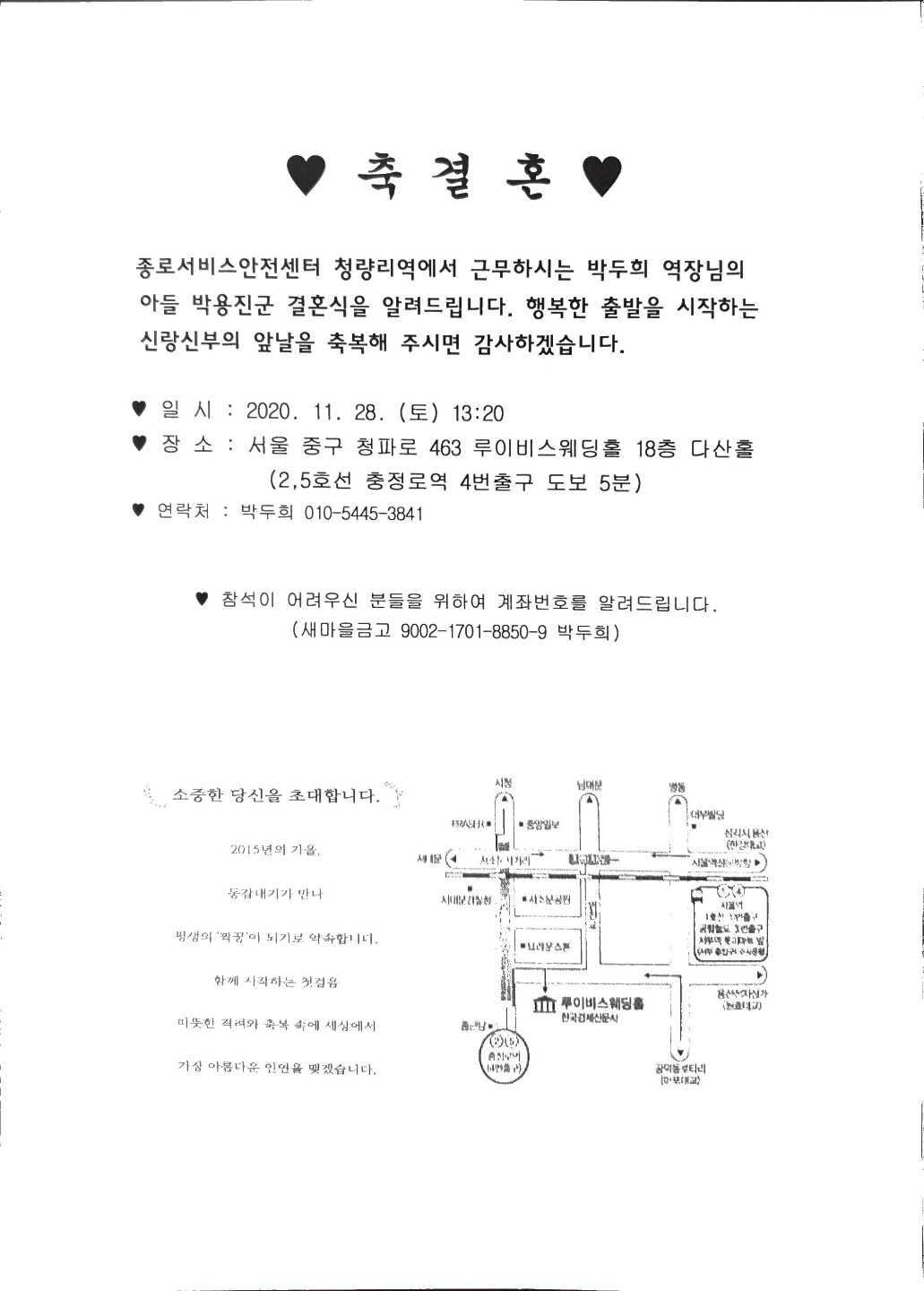 KakaoTalk_20201116_161204535.jpg